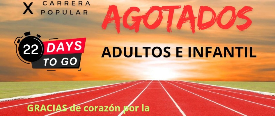 CARRERA POPULAR 2025